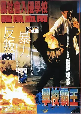 树屋轻调