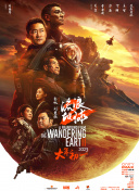我哥哥的妻子4
